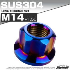 �����O�ђʃi�b�g M14 P1.5 �t�����W�t �Z�p�i�b�g �؍�J�X�^���w�b�h SUS304 �X�e�����X �Ă��`�^���J���[ TF0068