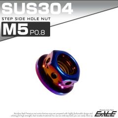 �X�e�b�v�T�C�h�z�[���i�b�g M5 P0.8 �t�����W�t �Z�p�i�b�g SUS304 �ă`�^���J���[ TF0097
