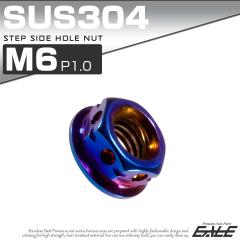 �X�e�b�v�T�C�h�z�[���i�b�g M6 P1.00 �t�����W�t �Z�p�i�b�g SUS304 �ă`�^���J���[ TF0098