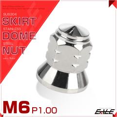 �X�J�[�g �h�[���i�b�g M6 P1.00 �t�����W�t �Z�p �܃i�b�g �X�e�����X �V���o�[ TF0102