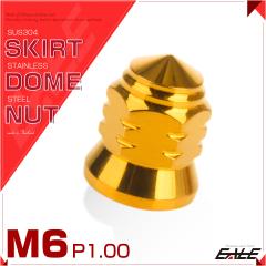 �X�J�[�g �h�[���i�b�g M6 P1.00 �t�����W�t �Z�p �܃i�b�g �X�e�����X �S�[���h TF0104