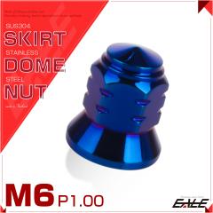 �X�J�[�g �h�[���i�b�g M6 P1.00 �t�����W�t �Z�p �܃i�b�g �X�e�����X �ă`�^���J���[ TF0106