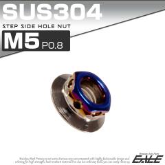 �X�e�b�v�T�C�h�z�[���i�b�g M5 P0.8 �t�����W�t �Z�p�i�b�g SUS304 �V���o�[���u���[ TF0112