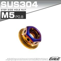 �X�e�b�v�T�C�h�z�[���i�b�g M5 P0.8 �t�����W�t �Z�p�i�b�g SUS304 �S�[���h���u���[ TF0117