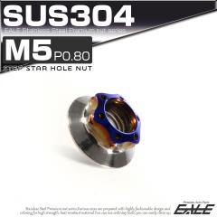 �X�^�[�z�[���i�b�g M5 P0.8 �t�����W�t �Z�p�i�b�g SUS304 �V���o�[���u���[ TF0122