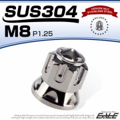 �h�[���i�b�g �X�^�[ M8 P1.25 SUS304 �X�e�����X �܃i�b�g �t�����W �Z�p�i�b�g �V���o�[ TF0166