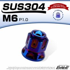 �h�[���i�b�g �X�^�[ M6 P1.0 SUS304 �X�e�����X �܃i�b�g �t�����W �Z�p�i�b�g �Ă��`�^�� TF0169