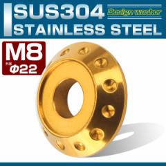 M8 �{���g���ʘg�t ���b�V���[ �O�a22mm �z�[�����H �{���g�����O SUS304�X�e�����X�� �t�W�c�{ �f�U�C�����b�V���[ �S�[���h TF0174