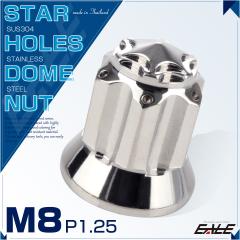 �h�[���i�b�g M8 P1.25 �X�^�[�z�[���w�b�h �t�����W �܃i�b�g SUS304 �X�e�����X �Z�p�i�b�g �V���o�[ TF0178