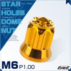 �h�[���i�b�g M6 P1.00 �X�^�[�z�[���w�b�h �t�����W �܃i�b�g SUS304 �X�e�����X �Z�p�i�b�g �S�[���h TF0179