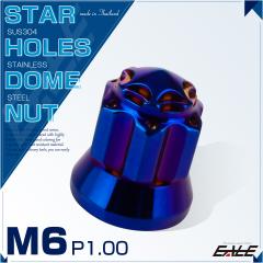 �h�[���i�b�g M6 P1.00 �X�^�[�z�[���w�b�h �t�����W �܃i�b�g SUS304 �X�e�����X �Z�p�i�b�g �Ă��`�^�� TF0181