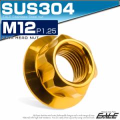 �t�����W�i�b�g �X�^�[�w�b�h M12 P1.25 �Z���[�g�t�� �f�U�C���i�b�g SUS�X�e�����X �t�����W�t�� �Z�p�i�b�g �S�[���h TF0202