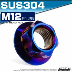 �t�����W�i�b�g �X�^�[�w�b�h M12 P1.25 �Z���[�g�t�� �f�U�C���i�b�g SUS�X�e�����X �t�����W�t�� �Z�p�i�b�g �Ă��`�^���J���[ TF0203