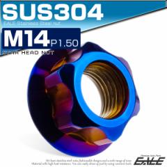 �t�����W�i�b�g �X�^�[�w�b�h M14 P1.5 �Z���[�g�t�� �f�U�C���i�b�g SUS�X�e�����X �t�����W�t�� �Z�p�i�b�g �Ă��`�^���J���[ TF0206