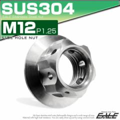 �T�C�h�z�[���i�b�g M12 P1.25 �Z���[�g�t�� SUS�X�e�����X �X�^�[�w�b�h �f�U�C���i�b�g �t�����W�t�� �Z�p�i�b�g �V���o�[ TF0243