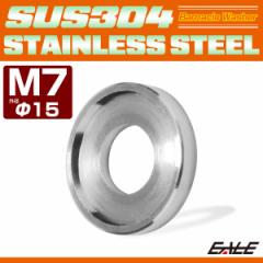 M7 �{���g���ʘg�t ���b�V���[ �O�a15mm �t�W�c�{ �{���g���b�V���[ SUS304 �X�e�����X �f�U�C�����b�V���[ �V���o�[ TF0245