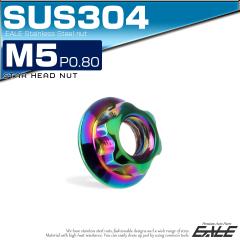 �t�����W�i�b�g �X�^�[�w�b�h M5 P0.8 �Z���[�g�t�� �f�U�C���i�b�g SUS�X�e�����X �t�����W�t�� �Z�p�i�b�g ���C���{�[ ���F TF0255