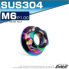 �t�����W�i�b�g �X�^�[�w�b�h M6 P1.0 �Z���[�g�t�� �f�U�C���i�b�g SUS�X�e�����X �t�����W�t�� �Z�p�i�b�g ���C���{�[ ���F TF0256