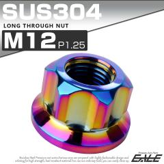 �����O�ђʃi�b�g M12 P1.25 �t�����W�t �Z�p�i�b�g �؍�J�X�^���w�b�h SUS304 �X�e�����X ���C���{�[ ���F TF0265