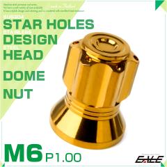 �h�[���i�b�g M6 P1.00 �Z�p �܃i�b�g �X�^�[�z�[�� �f�U�C���i�b�g SUS304�X�e�����X �S�[���h TF0268