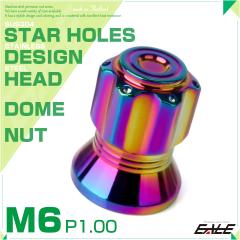 �h�[���i�b�g M6 P1.00 �Z�p �܃i�b�g �X�^�[�z�[�� �f�U�C���i�b�g SUS304�X�e�����X ���C���{�[ ���F TF0273