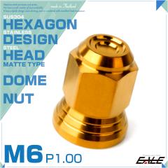 �h�[���i�b�g M6 P1.00 �܃i�b�g CNC �w�L�T�S�� �f�U�C���i�b�g �X�e�����X �}�b�g �S�[���h TF0276