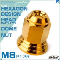 �h�[���i�b�g M8 P1.25 �܃i�b�g CNC �w�L�T�S�� �f�U�C���i�b�g �X�e�����X �}�b�g �S�[���h TF0279