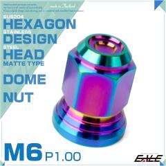 �h�[���i�b�g M6 P1.00 �܃i�b�g CNC �w�L�T�S�� �f�U�C���i�b�g �X�e�����X �}�b�g ���C���{�[ ���F TF0281