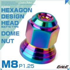 �h�[���i�b�g M8 P1.25 �܃i�b�g CNC �w�L�T�S�� �f�U�C���i�b�g �X�e�����X �}�b�g ���C���{�[ ���F TF0282