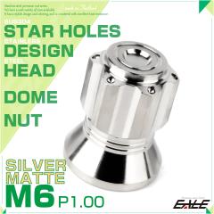 �h�[���i�b�g M6 P1.00 �Z�p �܃i�b�g �X�^�[�z�[�� �f�U�C���i�b�g SUS304�X�e�����X �}�b�g�V���o�[ TF0291