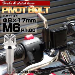 �u���[�L���o�[ �N���b�`���o�[ ��t�p �s�{�b�g�{���g ��8�~17mm M6�~13mm P=1.00 �V���o�[ A3�w�b�h SUS�X�e�����X TH0536