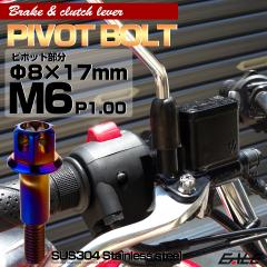 �u���[�L���o�[ �N���b�`���o�[ ��t�p �s�{�b�g�{���g ��8�~17mm M6�~13mm P=1.00 �Ă��`�^�� A3�w�b�h SUS�X�e�����X TH0540