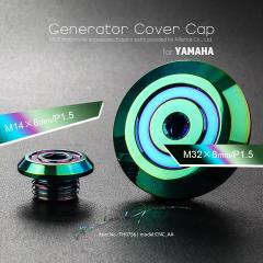 ���}�n�ԗp M14 M32 �W�F�l���[�^�[�J�o�[ �N�����N�P�[�X�J�o�[ �L���b�v�Z�b�g �X�e�����X CNC_AA ���C���{�[�O���[�� TH0756