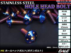 �{�^���{���g M6�~25mm P1.0 �z�[���w�b�h�{���g �Z�p�� SUS304 �X�e�����X���o�� �Ă��`�^���J���[ TR0082