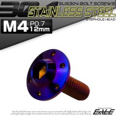 �{�^���{���g M4�~12mm P0.7 �X�e�b�v �z�[���w�b�h�{���g �t�����W�t �Z�p�� SUS304 �X�e�����X �Ă��`�^�� TR0197