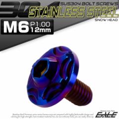 SUS304 tWt {^{g M6~12mm P1.0 Zp  Ă`^ Xm[wbh XeX TR0289