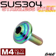 M4x12mm P0.7 �V�F���w�b�h�{���g �{�^���{���g �X�e�����X���o�� ���C���{�[�O���[�� TR0327
