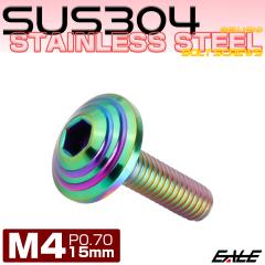 M4x15mm P0.7 �V�F���w�b�h�{���g �{�^���{���g �X�e�����X���o�� ���C���{�[�O���[�� TR0328