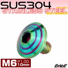 M6x10mm P1.00 �V�F���w�b�h�{���g �{�^���{���g �X�e�����X���o�� ���C���{�[�O���[�� TR0334