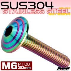 M6x30mm P1.00 �V�F���w�b�h�{���g �{�^���{���g �X�e�����X���o�� ���C���{�[�O���[�� TR0339