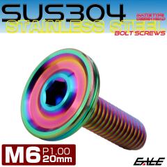�{�^���{���g M6�~20mm P1.00 ���^ �f�U�C���w�b�h �t���b�g SUS304 �Z�p�� �J�X�^���{���g �}�b�g ���C���{�[�O���[�� TR1219