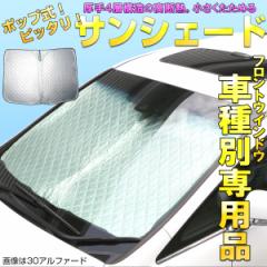 JW5 S660 クリスタル ルームランプ レンズ カバー R-350の通販はau PAY マーケット - オートパーツ専門店 EALE | au  PAY マーケット－通販サイト