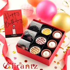 �n���E�B�� �X�C�[�c �M�t�g ���َq �l�ߍ��킹 �v���[���g �������� �`���R���[�g �v���� �m�َq �l�C �`�[�Y�P�[�L �Z�b�g �y�a�����J