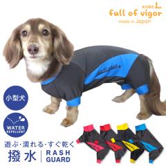 VJVJ Ȃ   ~ H Lт ₷ hbOvC(R)  C bVK[h _bNX ^p O΍ UV