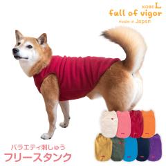 ���^�� �� ���^���p �������� �ӂ���� �h���イ �t���[�X �^���N �����ё΍�  �^���N�g�b�v �A�E�^�[ �h�� �����΍� �ۉ� �g���� �y�� 