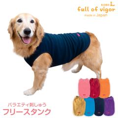 ��^�� �� ��^���p �������� �ӂ���� �h���イ �t���[�X �^���N  �����ё΍�  �^���N�g�b�v �A�E�^�[ �h�� �����΍� �ۉ� �g���� �y�� 