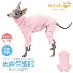 �畆�a �r�ߑ΍� �C�^�O�� �� �t �C�^�O���p �畆�ی앞 �X�L���E�G�A(R) ���̎q�p ���r�� �����ނ��� �畆�� �R�� �h�L�Ód�C�}�� UV�J