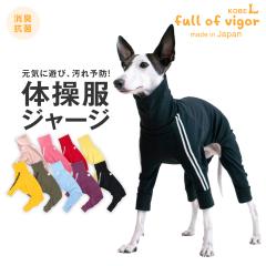 �C�^�O�� �� �� �C�^�O���p �h�b�O�v���C(R) �̑��� �W���[�W �Ȃ� �̉����� ���x���� �����p�[�X �����ё΍� ���� �R�� �h�L UV�J�b�g