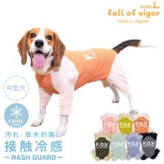 ���^�� �� ���^���p �h�b�O�v���C(R) �ڐG�⊴ �n�C�e���V���� ���b�V���K�[�h ���O���΍� UV�΍� �A�E�g�h�A �⊴ �Ђ��� �N�[�� �ėp