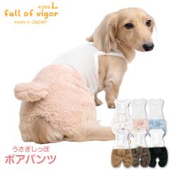 �� �� �������� �ӂ���� �Ȃ肫��A�j�}�� ���b�V�� �C���i�[�t �{�A ������ ������ �p���c �_�b�N�X ���^���p �����ё΍�  �p���c ����